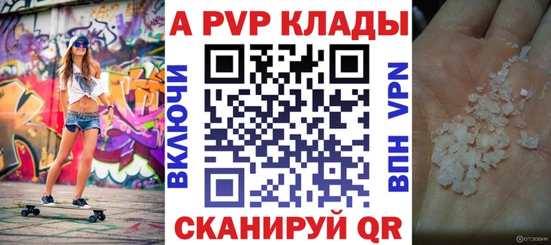 hydra онион  Арсеньев  А ПВП кристаллы 