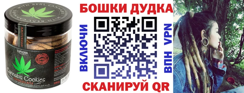 купить наркоту  Арсеньев  Еда ТГК марихуана 