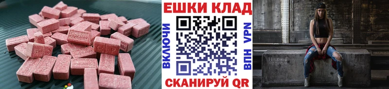 хочу наркоту  Арсеньев  Экстази таблы 