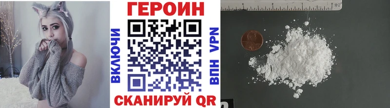 даркнет сайт  Арсеньев  OMG ссылка  Героин Афган 