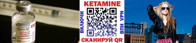 нарко площадка официальный сайт  Арсеньев  Кетамин ketamine 