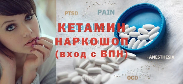 COCAINE Осташков