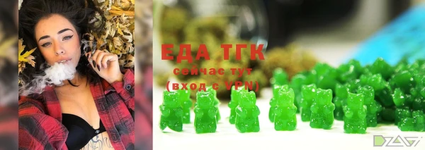 ALPHA PVP Армянск