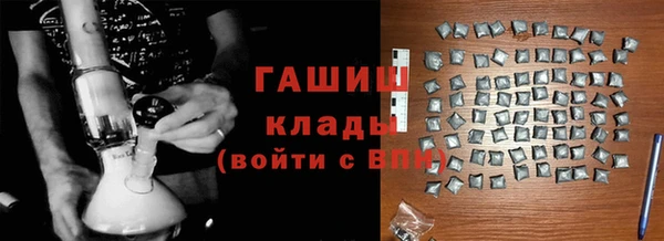 COCAINE Осташков