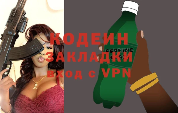 молекула духа Остров