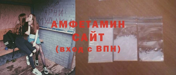 молекула духа Остров