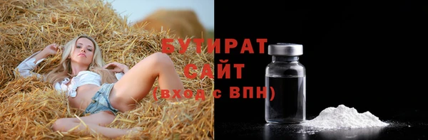 прущий лед Аркадак