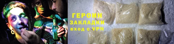 ALPHA PVP Армянск