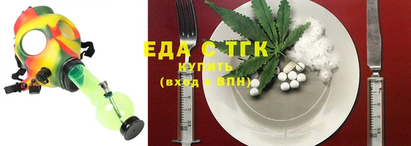 COCAINE Осташков