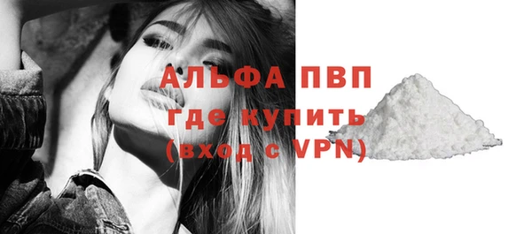 COCAINE Осташков