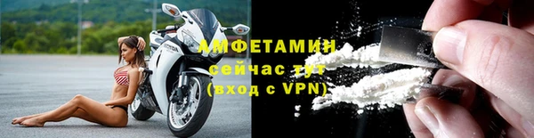 молекула духа Остров