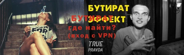 молекула духа Остров