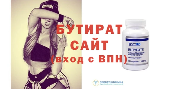 apvp Арсеньев