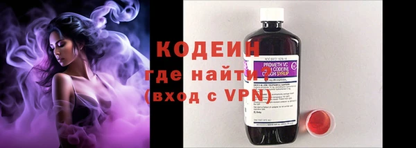 COCAINE Осташков