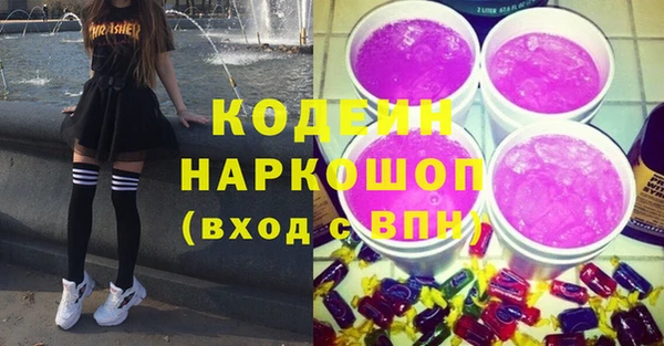 ALPHA PVP Армянск