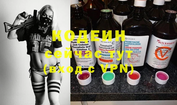 марки lsd Осинники