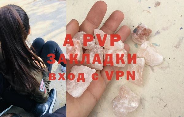 марки lsd Осинники