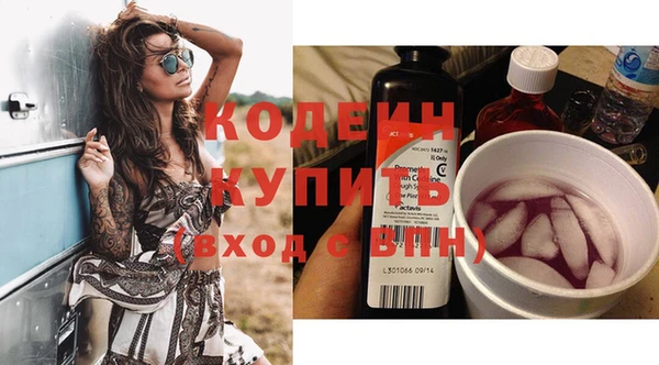прущий лед Аркадак