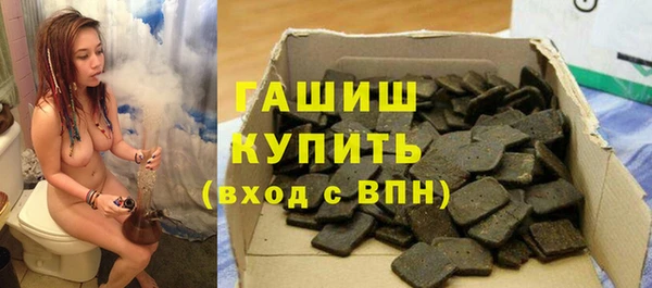 ALPHA PVP Армянск