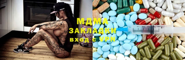 прущий лед Аркадак
