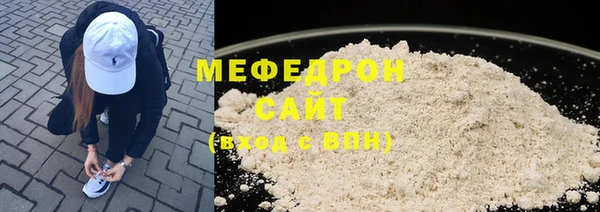 прущий лед Аркадак