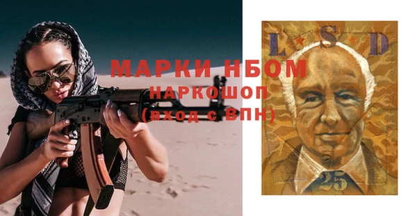 прущий лед Аркадак