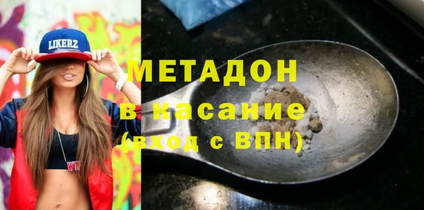 марки lsd Осинники