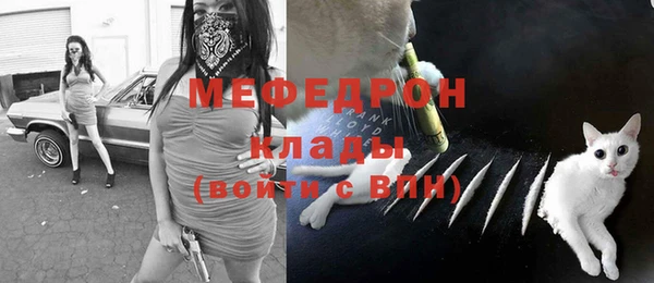 молекула духа Остров