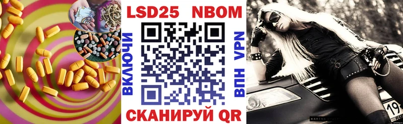 LSD-25 экстази ecstasy  где продают   Арсеньев 