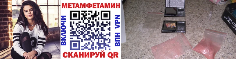 МЕТАМФЕТАМИН витя  Арсеньев 