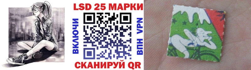 Марки NBOMe 1,8мг  Арсеньев 