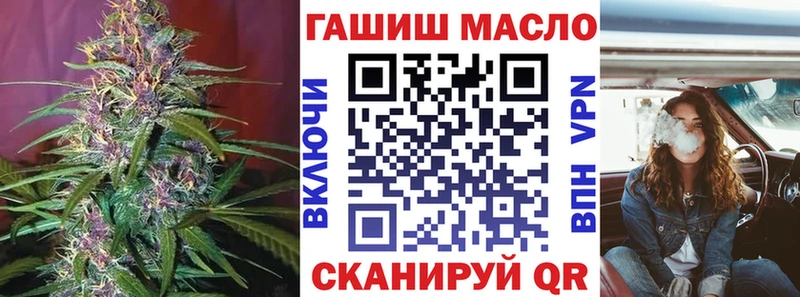 Дистиллят ТГК гашишное масло  ОМГ ОМГ ссылки  Арсеньев 