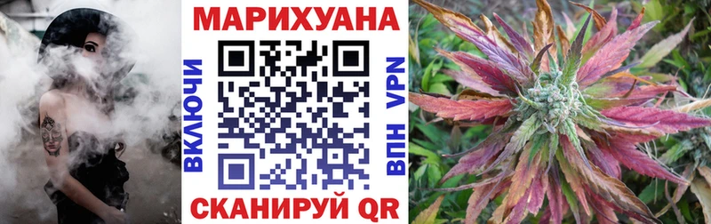 Конопля THC 21%  блэк спрут рабочий сайт  Арсеньев 